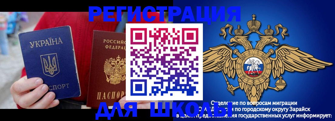 найти адрес прописки в Пущино